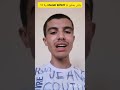 هل يصلح شراء   أم لا