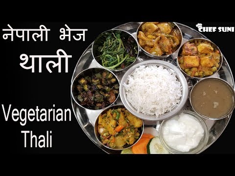 मिठो-र-सजिलो-नेपाली-भेज-थाली-||-how-to-make-delicious-nepali-vegetarian-food-||-veg-khana-thali