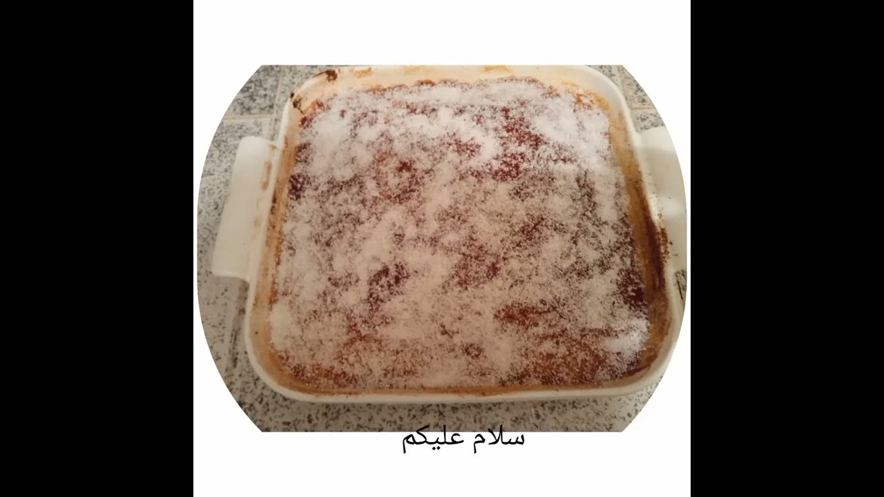 كيكة بلا بيض كتجي بنية وزوينة بزاف وسهلة في تحضير ،😋😋😋