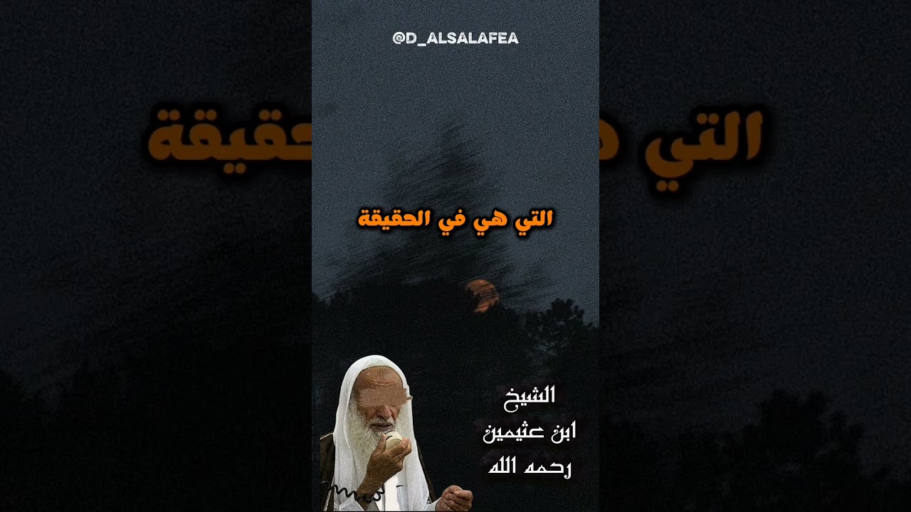 هنا يظهر إيمانك