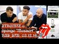 Stromae о бренде “Mosaert” RUS_SAB/ 50 fps