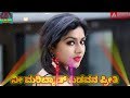 Nee maribyada badavan preeti    uttar karnataka dj new janapad song