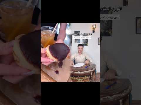 انواع الطلاب في الامتحان انتو انهى نوع Fyp Foryou اسكتشات كوميدي اسكتشات Foryoupage