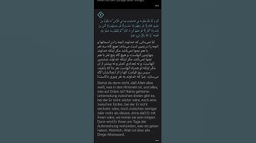 Quran Juz 28 Sure Al-Mujadila سورة المجادلة Teil 5