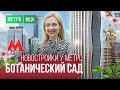 ЖК Green Park, ЖК Режиссер, AFI Tower и Легендарный квартал | Гид по новостройкам