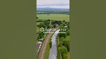 سورة الشرح /احمد العجمي /ايات قرانيه قصيره /حالات واتس اب /ستوريات دينيه#القران_الكريم#quran