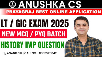LT GRADE / GIC  EXAM 2025  | Special Class  History |  | New Mcq Pyq Batch | By Anand sir