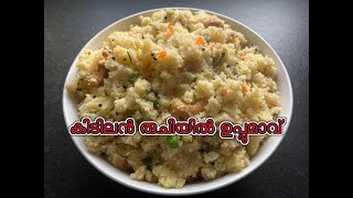 Once you make Upma this way, You will ask 