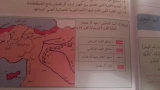 الامبراطورية العثمانية : خريطة الامبراطورية في أقصى اتساعها