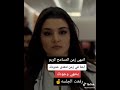 انتهي زمن المسامح كريم