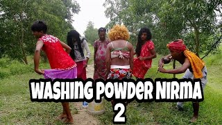 Washing powder Nirma funny song video  dipfriend world