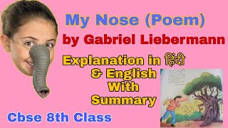 My Nose By Gabriel Liebermann Class 8 Explanation and summary in hindi and English. Cbse Ncert