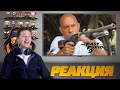 Реакция на трейлер ➤ Форсаж 9 / Fast and Furious 9 Trailer Reaction #2