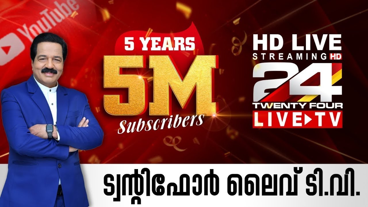 24 News Live TV  Live Updates  Malayalam News Live  Lok Sabha Elections  HD Live Streaming