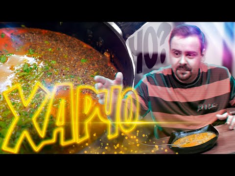 ХАРЧО от Покашеварим | Используем залежи риса