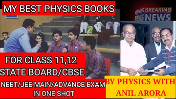 BEST PHYSICS BOOKS/ BOARD /NEET/IIT/IAS PHYSICS WITH ANIL ARORA