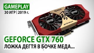 : NVIDIA GeForce GTX 760 2GB: 30   Full HD   2019 