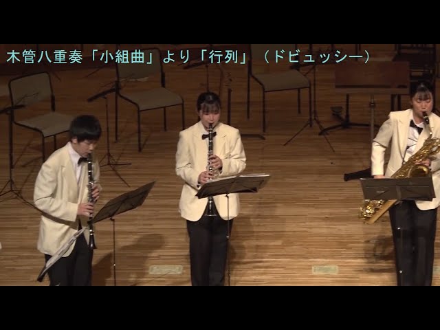 精華高校 大阪 吹奏楽部 木管８重奏 Youtube