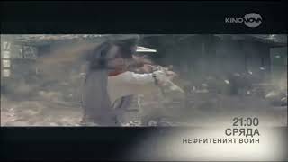 Ucl Intervalo 2008 - Ford & Sony Svk Кино Нова Автореклама 2011 Коледа Версия