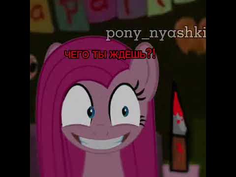 - Пинкамина. - YouTube