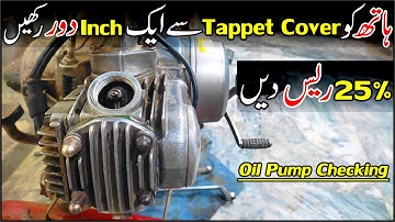 How To Check Bike Oil Pump Condition / Honda CD 70 Oil Pump Working Test Urdu |Study Of Bikes|