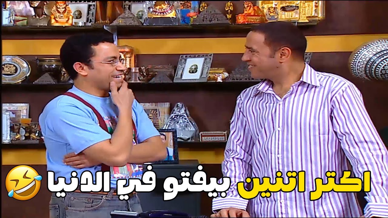 الشاعر دوله لقى نصه التاني ورمزي واقف مش فاهم اى حاجه 😅 ضحك اسطوري 🤣#راجل_و_ست_ستات