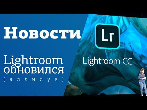 Video: Ինչպես տեղադրել Plugin- ը Lightroom- ում