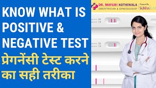 Pregnancy Test Kitne Din Baad Kare | Pregnancy Confirm Kaise Kare | Dr. Mayuri Kothiwala, Jaipur