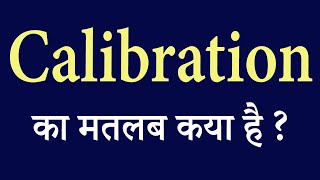 Calibration meaning in hindi || Calibration ka matlab kya hota hai | | word meaning in hindi ||