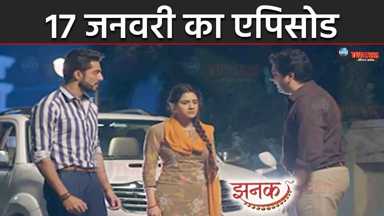 JHANAK | 17 JANURARY 2024 TODAY FULL STORY REVEALED EPISODE 58 | JHANK ...