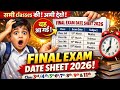 लो आ गई😀 📝Final Exam Date Sheet 2026💥.📜 सभी classes की 👉अभी देखें🔥। Date sheet of exam 2026।📝📜📓📖✒️