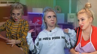 ЧТО МЕНЯ БЕСИТ В ШКОЛЕ! ЧТО МЕНЯ БЕСИТ В ШКОЛЕ!