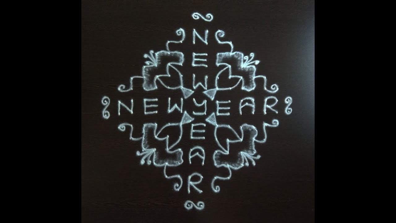 Happy new year rangoli 2022 SIMPLE NEW YEAR KOLAM WITH DOTS/Happy new year rangoli/Easy rangoli