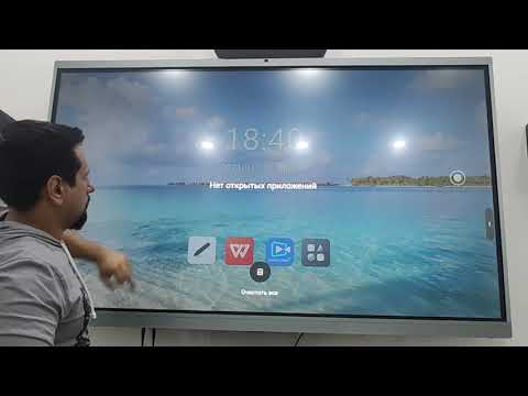 75' Smart Board