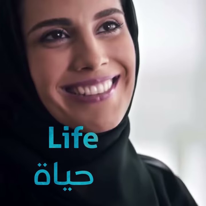 Rikaz Re Branding 2020 - Clip 01