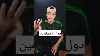 اول شخص يدخل نار جهنم !؟؟