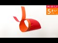 【わっかひこうき】翼付き わっか飛行機 を　作ってみる（折り紙・紙飛行機・paper circle glider）(5才から〜）
