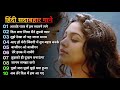 New_Hindi_Dj_Song_💙Best_Hindi_Old_Dj_Remix_🥀_Bollywood_Nonstop_Dj_Song_❤️🔥2025_Dj_Song_New_Dj_Re