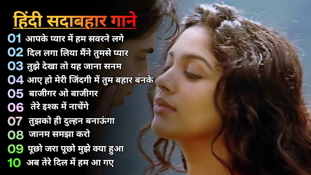 New_Hindi_Dj_Song_💙Best_Hindi_Old_Dj_Remix_🥀_Bollywood_Nonstop_Dj_Song_❤️🔥2025_Dj_Song_New_Dj_Re