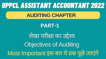 UPPCL ASSISTANT ACCOUNTANT II AA II AUDITING CLASS PART-1 II OBJECTIVES OF AUDITING