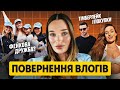 Фейкова дружба в Перепрошую Розчарування на Тімберлейку і улов з Garage Sale Фейкова дружба в Перепрошую Розчарування на Тімберлейку і улов з Garage Sale