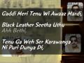 Amplifier with Lyrics | WAKIL KHAN MENZAI |