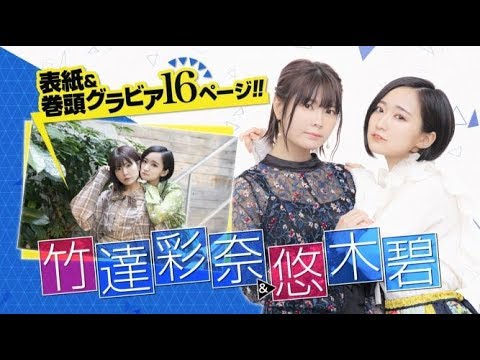 「ヤングドラゴンエイジ  VOL.1  」発売！