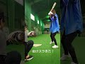 抜けスラきた！ #野球女子 #baseball #野球