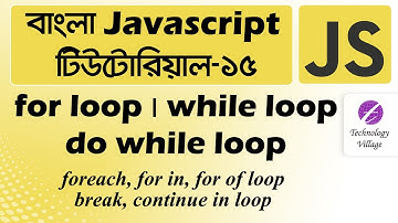 JavaScript Loop Tutorial | for loop, while loop, do while loop | JavaScript Tutorial Bangla - 15