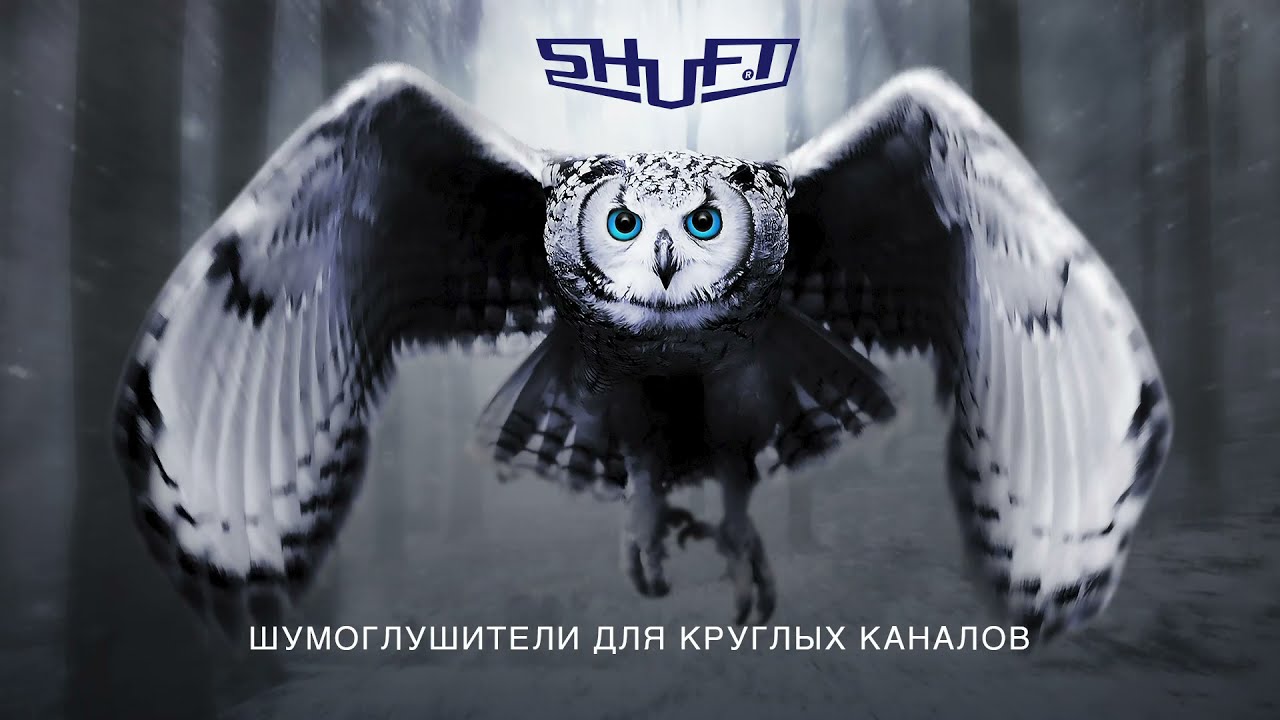 Шумоглушители Shuft CSr для круглых каналов