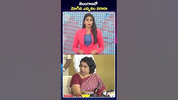 Election Commisssion Telangana Sarpanch Elections Dates Announced తెలంగాణలో మోగిన ఎన్నికల నగారా |ZEE