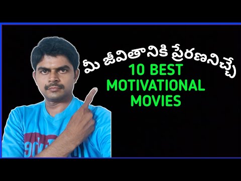 best-motivational-movies-|-best-inspiring-movies-|-best-motivational-movies-in-the-world-|-movies