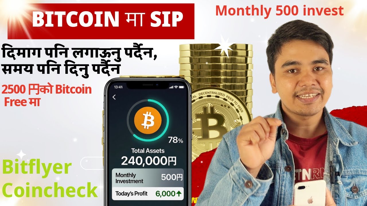 Create Coincheck Account & Start Bitcoin SIP (Step-by-Step for ...