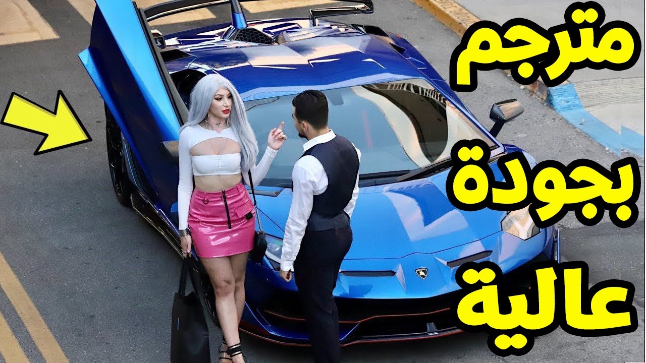 هي ليست من كلاب المال مقلب ؟ 🤑 😮( يجب ان تشاهد الفديوا ) | مترجم ( 11 )
